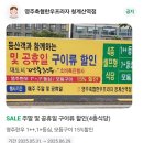 영주축협 한우프라자 청계산역점 이미지