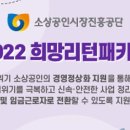 희망 행정사사무소 이미지