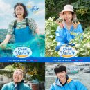 대전광역시 중구청 환경노동조합 | 언니네 산지직송3 언니네 산지직송 in 칼라페 방송시간 출연진까지 왜 이렇게 난리인지 알겠더라구요