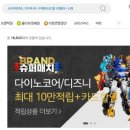 씨제이코퍼레이션