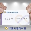 부모사랑 주식회사 한경비즈니스