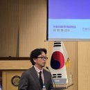 신현대타운 | [2025년 5월] 마이스(MICE) 산업 국회토론회 및 정책전달식 참석 후기