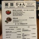 한양대 점심 맛집 야끼니꾸히안 스키야끼 정식 후기