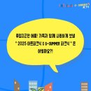 파크닉