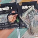 GS25 별내아이파크 이미지