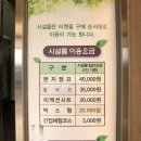 우신카랜드 | 제천 청풍랜드 번지점프 빅스윙 후기, 꿀팁♥