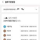 반월점현대자동차 이미지