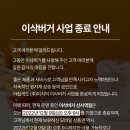 (주)이삭 이미지