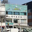 바른훈치과의원 이미지