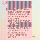 [네이트판](예비동서문제로 글썼던 사람 새글) 동서가 보낸 문자 어떻게 생각하세요 이미지