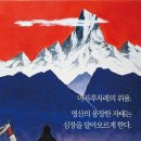 안나프루나 이미지