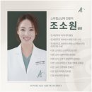 우리연세소아청소년과 네이버블로그