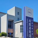 제2회 쌍천 이영춘 문화제가 열리다
