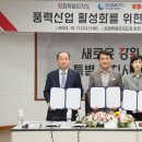 ㈜삼양산업 네이버블로그
