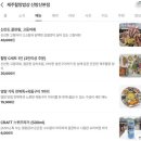 3468 | 제주맛집, 생선구이가 다양했던 ’제주할망밥상 산방산본점‘ 내돈내산 N회차 방문 후기