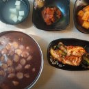 그옛날팥죽