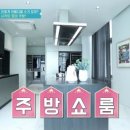 오피스종합가구