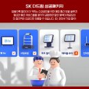 더드림통신
