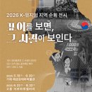 해금강 테마박물관 거제인터넷방송