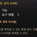 (주) 나비게임즈 이미지