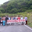 송전농장 이미지