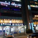 경주상회 | 광안리 활어회 민락회타운 밀치회 포장 후기_경주상회
