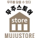 파머스에프앤에스 네이버블로그