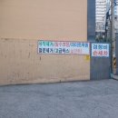 괘법3급정비 이미지