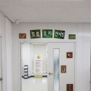 경기도종자관리소 평택분소 | 토종종자은행 !
