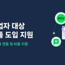 이지커넥트