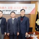 천안시의회 장혁 의원·권오중 의원서울행 고속버스 시청사거리 정차 간담회 개최 이미지