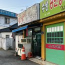 도꾸도꾸 | 울산 중구 성남동 오징어도꾸 / 오징어회는 도꾸🦑