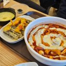 불닭발동대문엽기떡볶이주안점 | [화서역] &#39;불닭발땡초동대문엽기떡볶이 수원화서역&#39; 후기 (내돈내산)