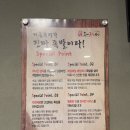 도야족발가야점 | n번차 방문하는 신내동 맛집 도야족발 마늘보쌈