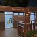 창천근린공원 화장실 이미지