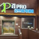 경남골프아카데미 이미지