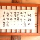 동천여관 이미지