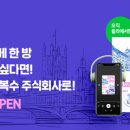 주식회사 베스트 이미지