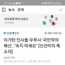 우루사 이미지