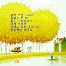 행복이 가득한 터 이미지