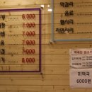 맛너머맛 이미지