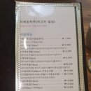 이찌방챠부 | [맛집] 또 방문한 이찌방챠부