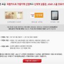 ★아이페드2 2300원★ 오늘하루만 이가격!!★아이페드2 2300원★ 오늘하루만 이가격!!http://www.at-1.org 이미지