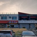 동해안로L | 경주냉면 양남맛집 경주양남맛집 남가옥