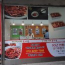 화정홍어집 이미지