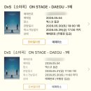 단 하루도 너에게 진심 아니었던날들은 없었다고