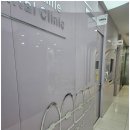 시에스치과병원 이미지