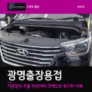 광명카공업사