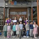 어진어린이집 이미지