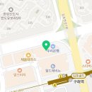 연우소아청소년과의원 이미지